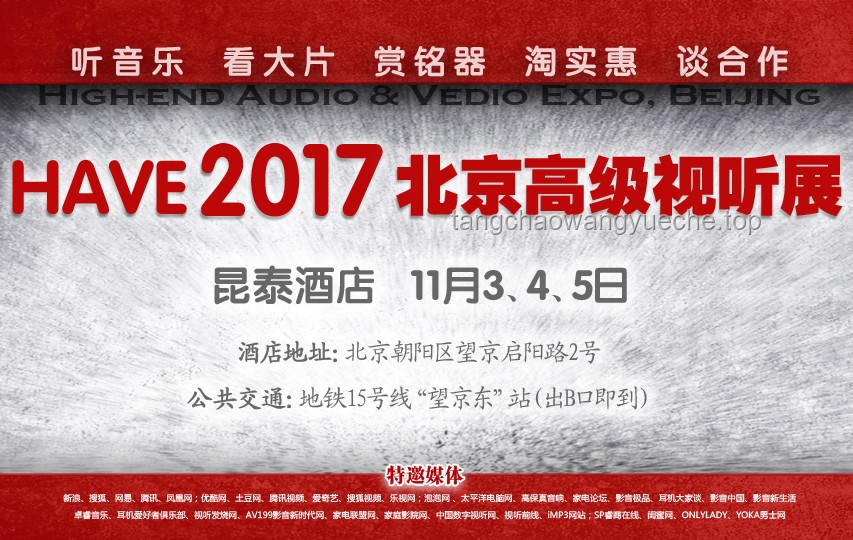 【高端局音乐】深度解析：“音乐一响，思念无声”背后的情感共鸣与音乐产业新趋势